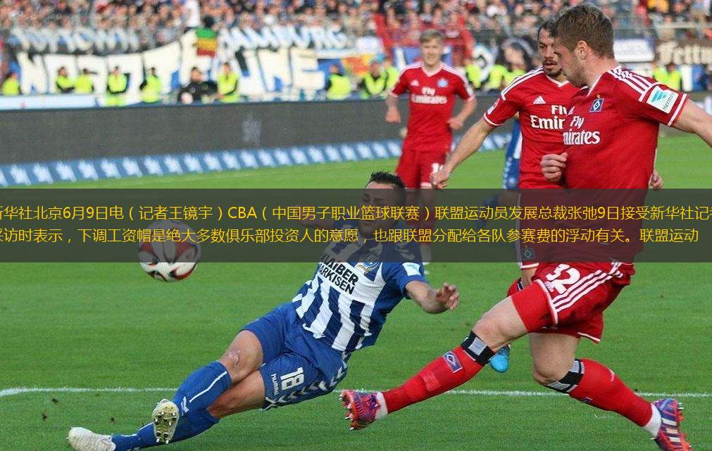 关注的焦点