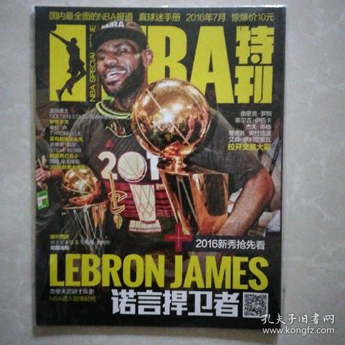 的保级不仅