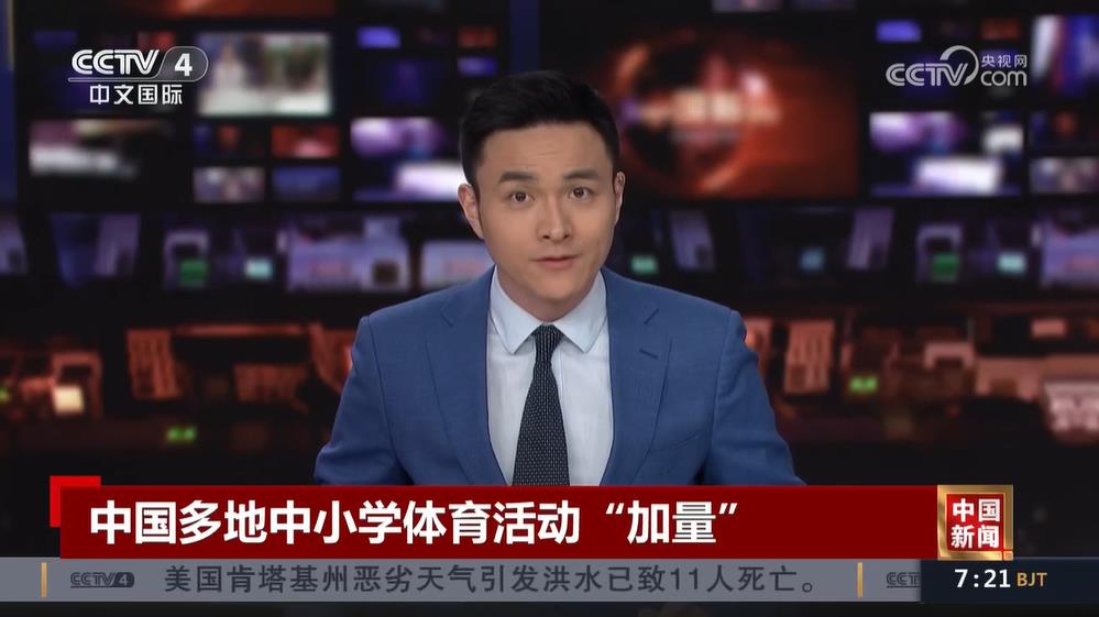 健康擺在首